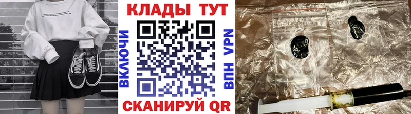 Как найти наркотики Зеленогорск Гашиш  Псилоцибиновые грибы  Кокаин  Меф  Каннабис  Alpha PVP 