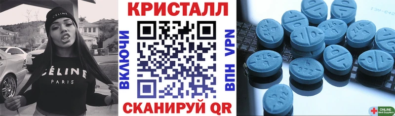 закладки Зеленогорск Amphetamine 97%