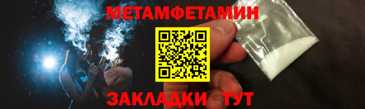 Амфетамин Розовый  ссылка на мегу как войти  АМФЕТАМИН  Зеленогорск  Вход с VPN 