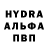 Амфетамин 97% Hope Tube