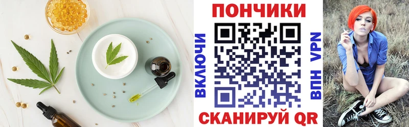 Еда ТГК марихуана  МЕГА рабочий сайт  Зеленогорск 