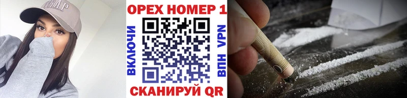 Cocaine VHQ  Зеленогорск 