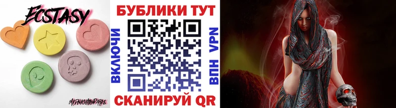 Экстази Дубай  продажа наркотиков  Зеленогорск 