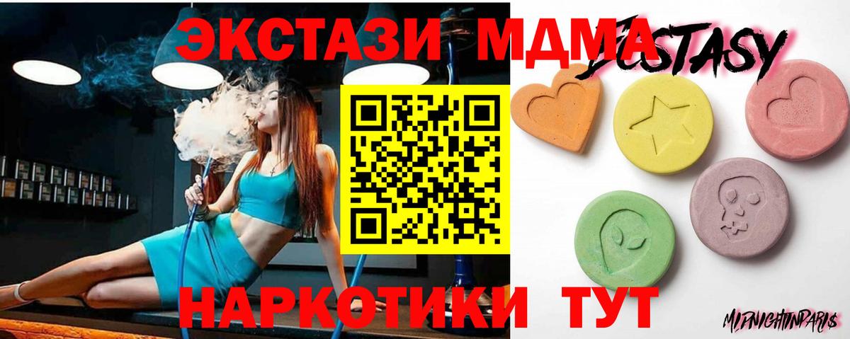 Экстази mix Зеленогорск