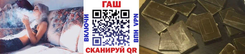 цены наркотик  Зеленогорск  blacksprut ТОР  ГАШИШ VHQ 