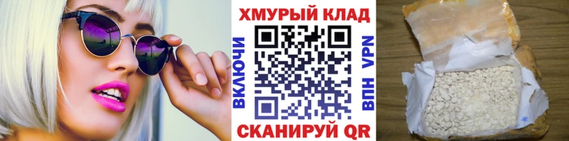 MEGA   Зеленогорск  ГЕРОИН хмурый  купить  цена 