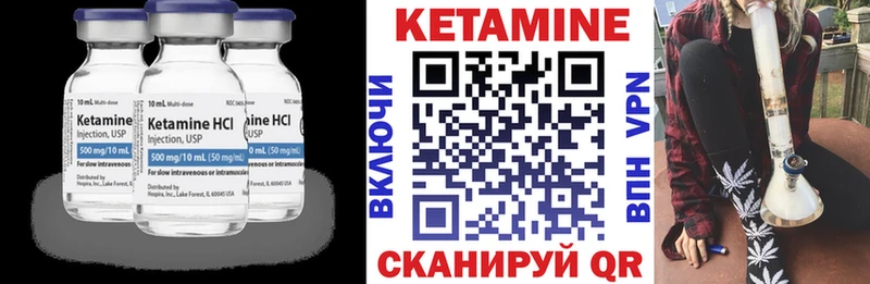 КЕТАМИН ketamine  Зеленогорск 