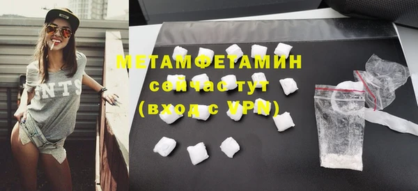 скорость Верея