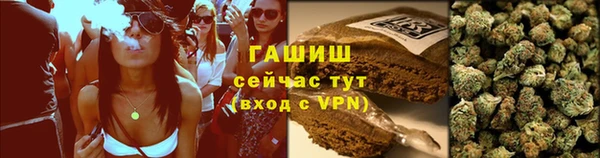 бутират Верхнеуральск