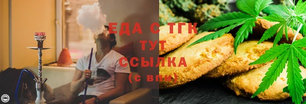 скорость Верея