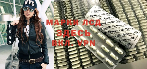 молекула духа Верхний Тагил