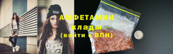 скорость Верея
