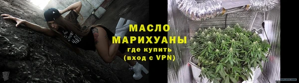 трава Горнозаводск
