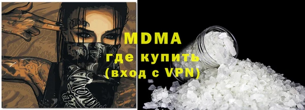 молекула духа Нефтегорск