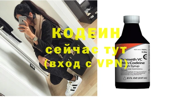 мяу мяу мука Строитель