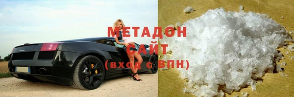 молекула духа Верхний Тагил
