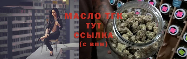 бутират Верхнеуральск