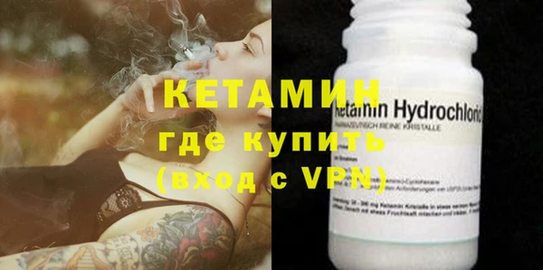 метамфетамин Нефтекумск