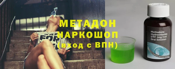 бутират Верхнеуральск