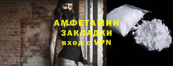 молекула духа Верхний Тагил