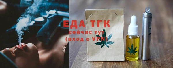 прущие крисы Гусиноозёрск