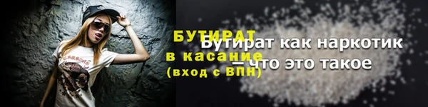 скорость Верея
