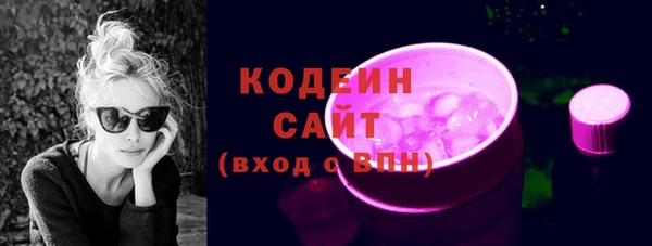 кокаин Ступино