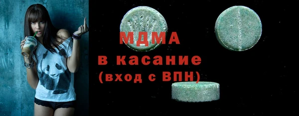 стафф Гусь-Хрустальный