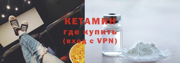 бутират Верхнеуральск