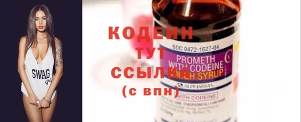 бутират Верхнеуральск