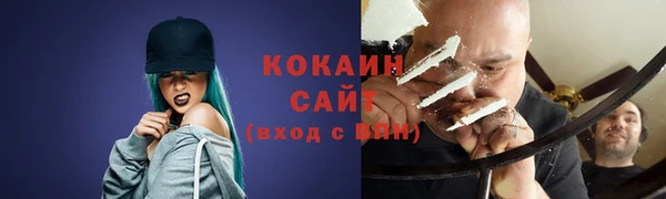 бутират Верхнеуральск