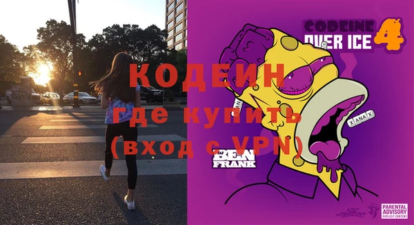 кокаин колумбия Струнино