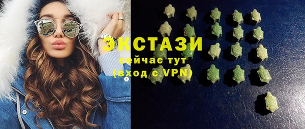 кокаин Ступино