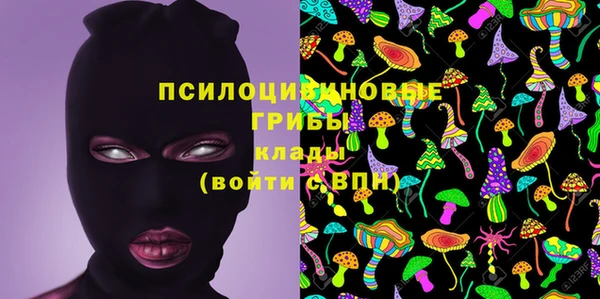 бутират Верхнеуральск