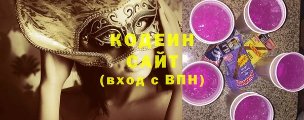 бутират Верхнеуральск