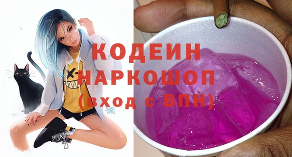 мяу мяу мука Строитель