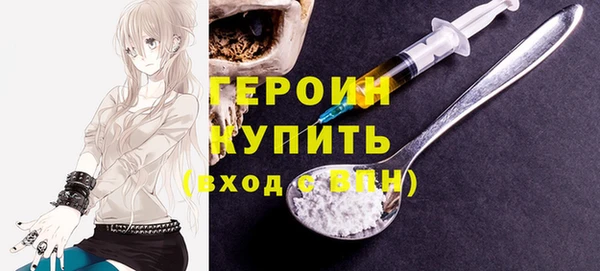 молекула духа Верхний Тагил