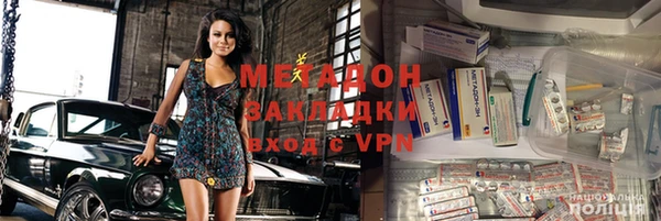 молекула духа Верхний Тагил