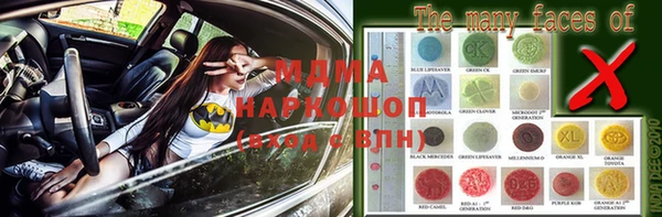 стафф Гусь-Хрустальный