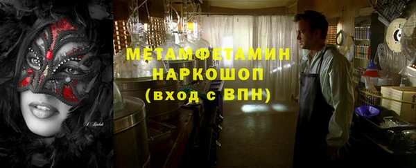 молекула духа Верхний Тагил