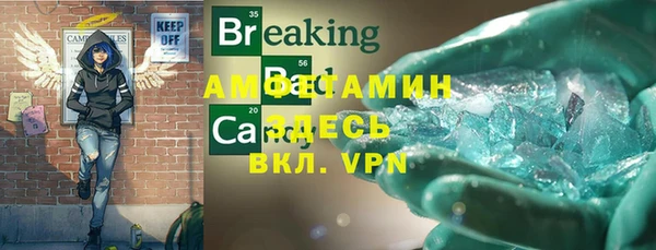 прущие крисы Гусиноозёрск