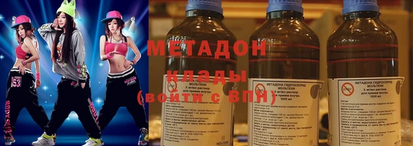 бутират Верхнеуральск