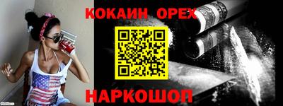 амфетамин Гусиноозёрск