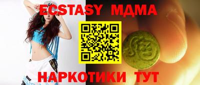 МДМА Гусь-Хрустальный