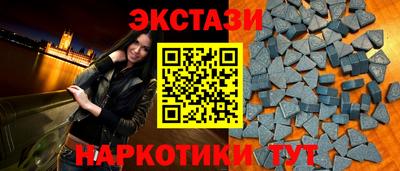 амфетамин Гусиноозёрск