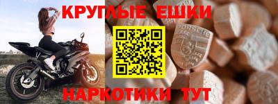 амфетамин Гусиноозёрск