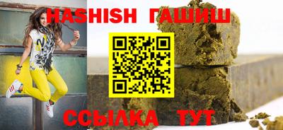 амфетамин Гусиноозёрск
