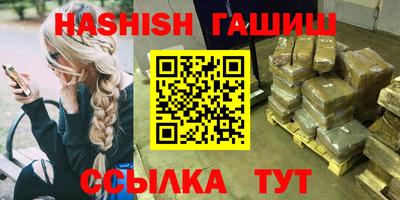 каннабис Дубна