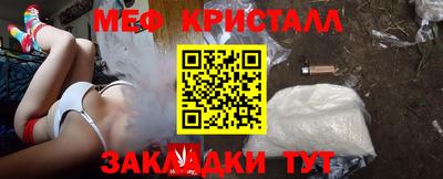 МДМА Гусь-Хрустальный