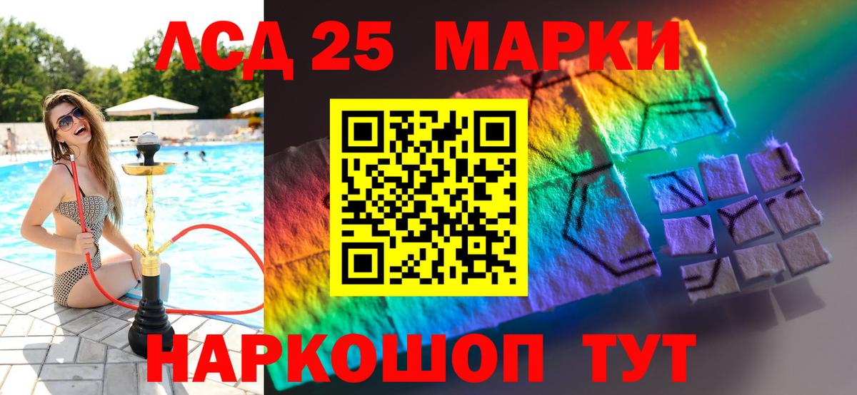 ЛСД экстази ecstasy  Лсд 25 экстази  Зеленогорск  ЛСД экстази кислота  Вход с VPN 